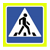 Дорожные знаки на флуоресцентном фоне